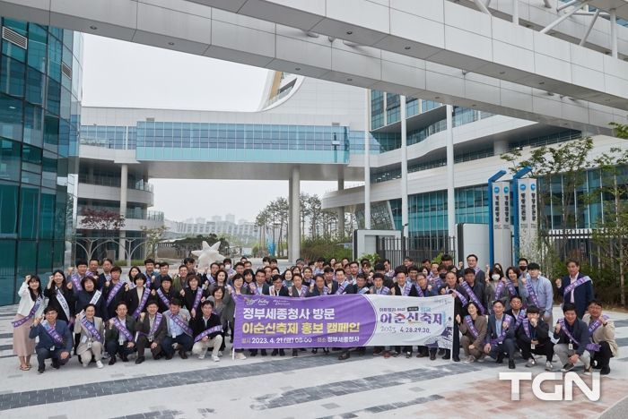 아트밸리 아산 제62회 성웅 이순신 축제 홍보하는 장면