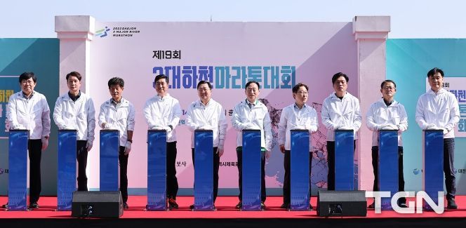 이장우 대전시장. 제19회 3대하천마라톤대회 참가자 격려
