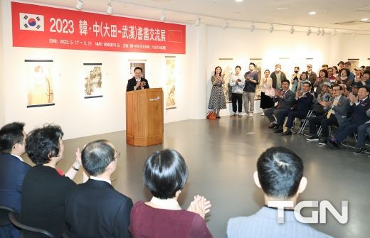 이장우 대전시장, ‘2023 대전·우한 서화교류전’축하