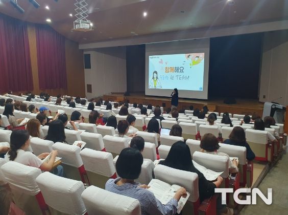 2023학년도 초등 학생평가 이해 학부모 특강