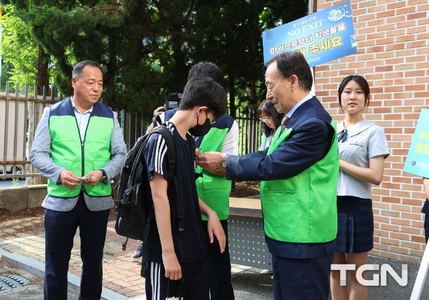 ‘등굣길 마약 예방 캠페인’실시