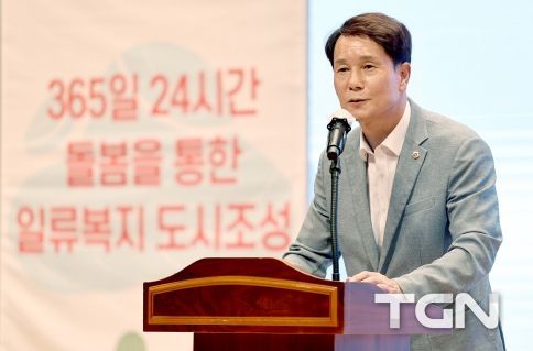대전시의회, 대전형 지역사회통합돌봄 체계의 성공적인 안착을 기대
