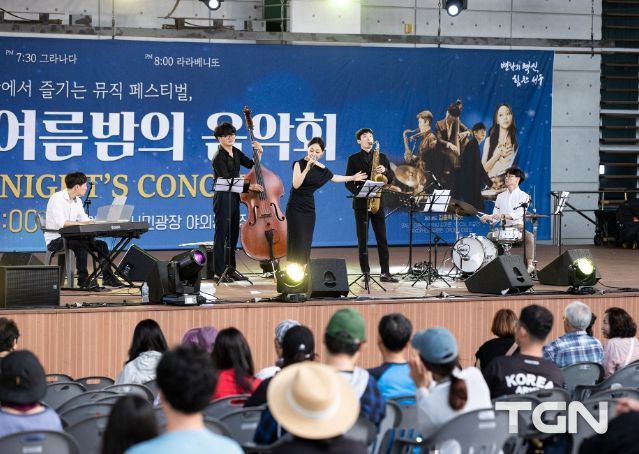서구민을 위한 한여름밤의 음악회 공연