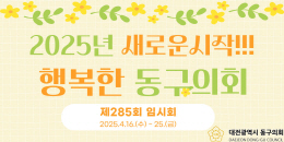 배너
