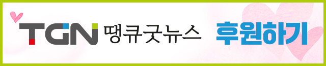 배너