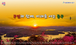 배너