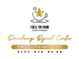 배너