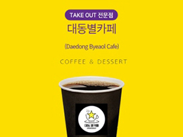 배너