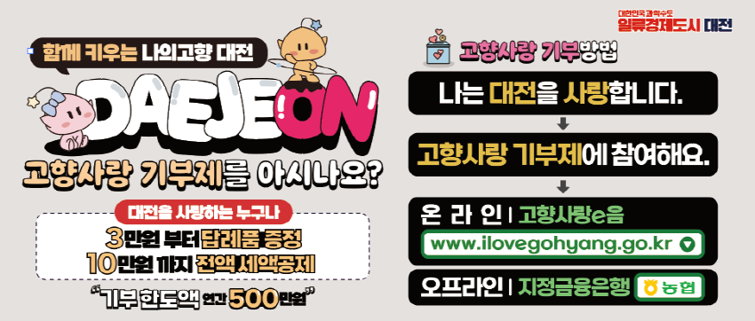 배너