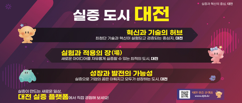 배너