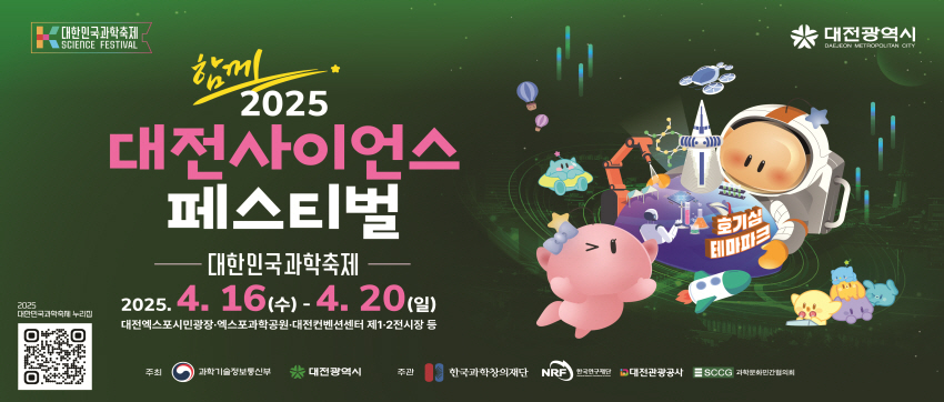 배너