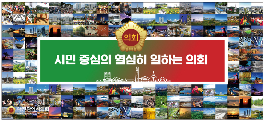 배너