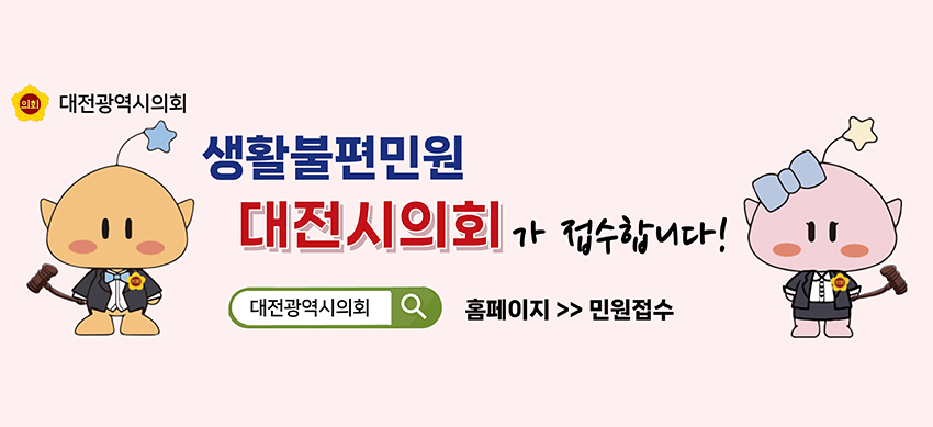 배너
