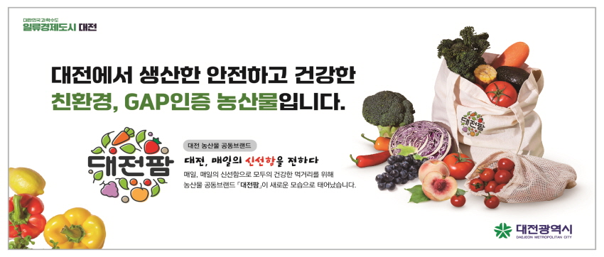 배너