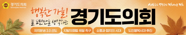 배너