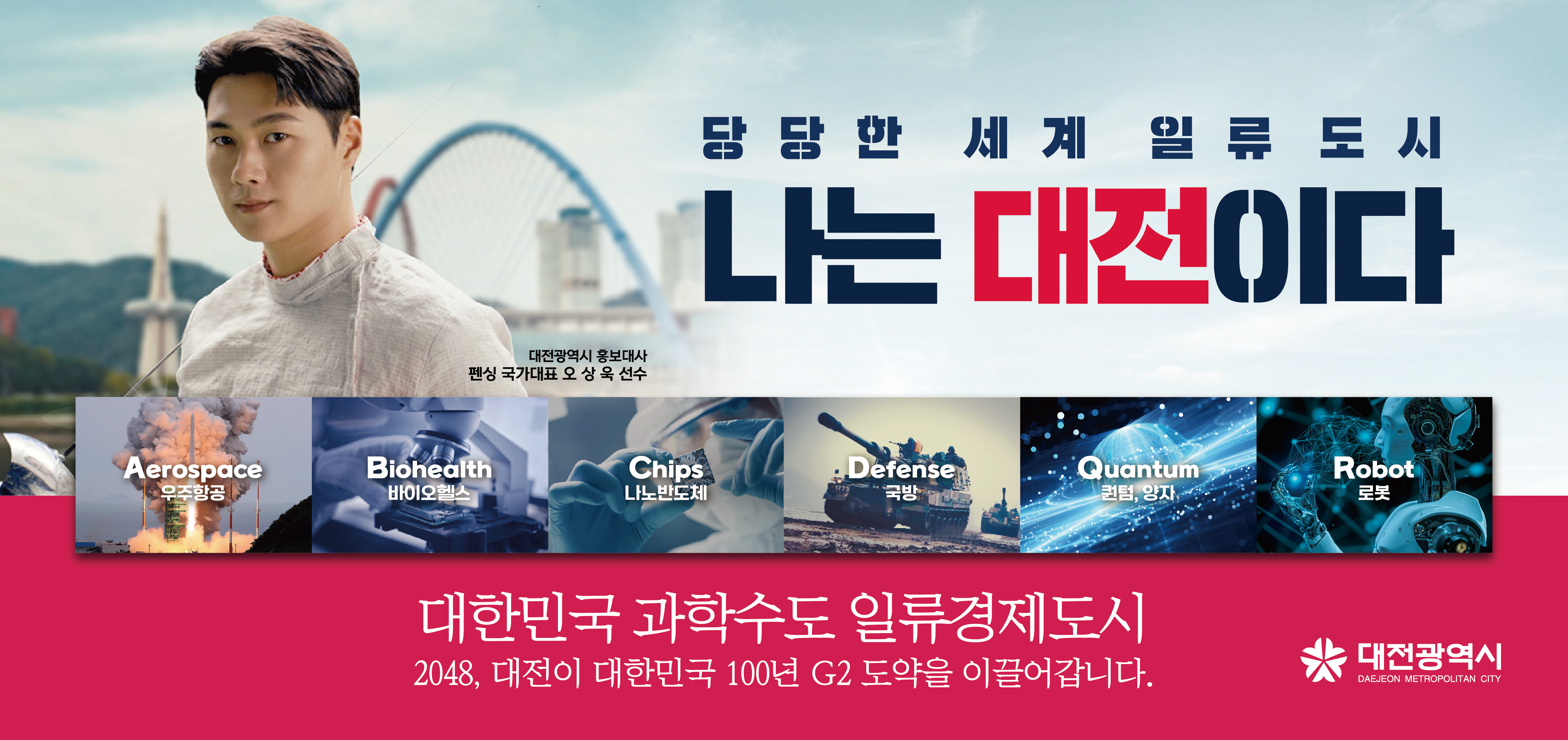 배너