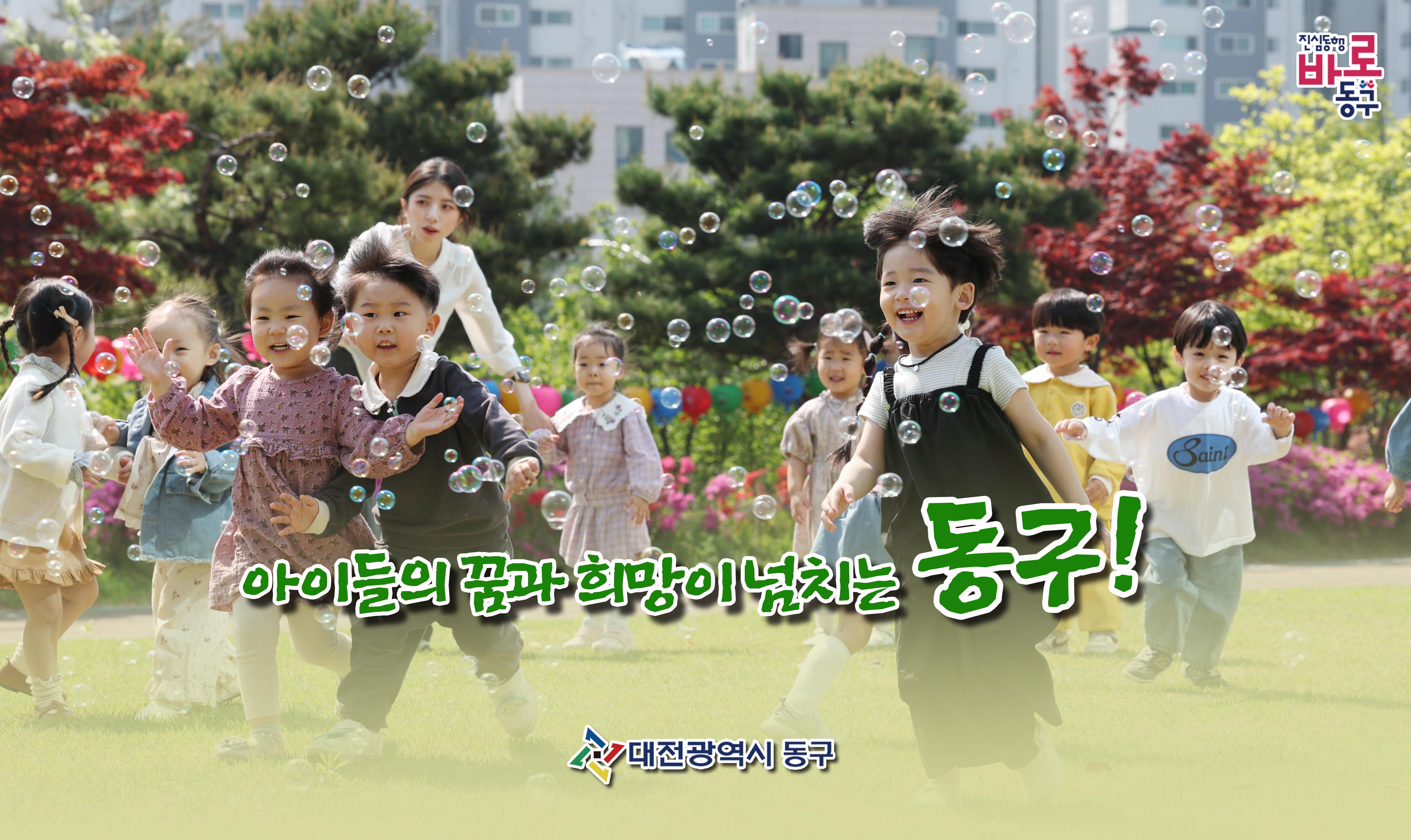 배너