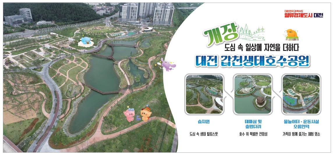 배너