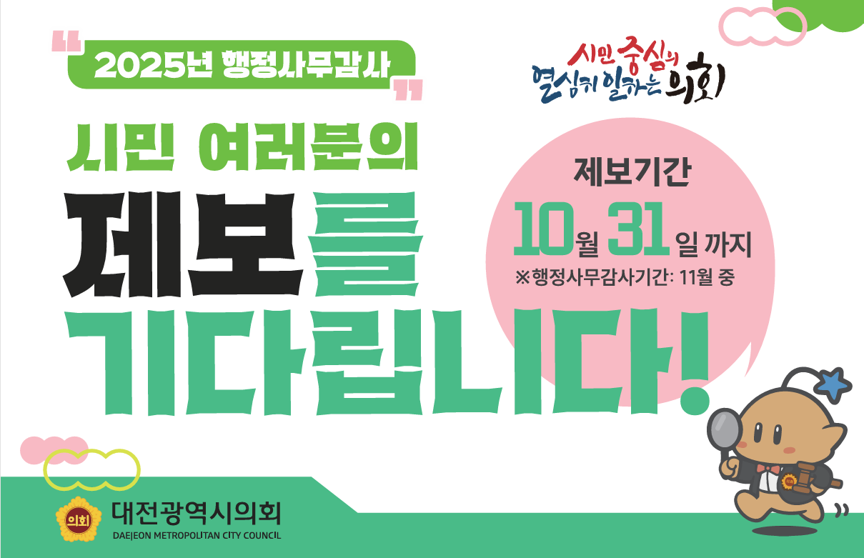 배너