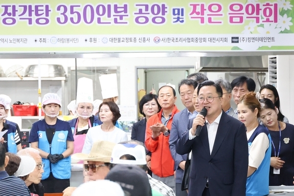 하람봉사단, 초복 맞이‘사랑의 장각탕’대접