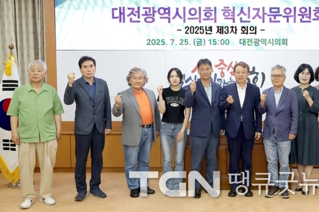 대전시의회, 품격있는 도시 대전 위해 불법현수막 근절에 의회가 앞장서야