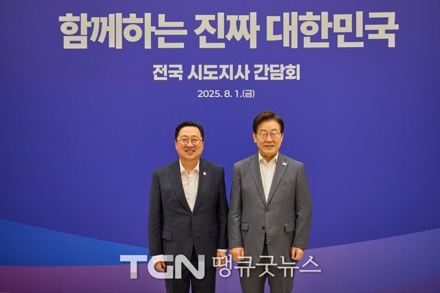 이장우 대전시장, 새정부-시도지사 간담회 참석 행정통합·대전교소도 이전 등 현안 지원 요청