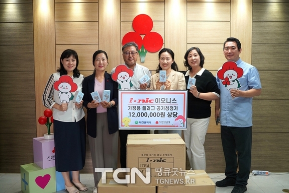 ㈜ 이오니스, 쪽방주민 플러그형 공기청정기 350대 기탁 - 폭염 취약계층의 쾌적한 주거환경 지원 -