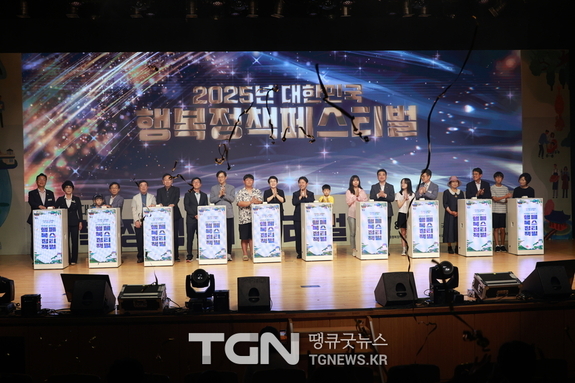 박정현 의원 , “ 이제는 국민 행복을 국정목표로 삼아야 ”