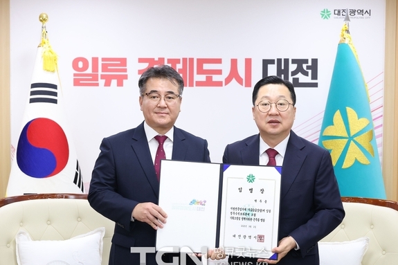 대전시 박두용 정무수석보좌관 임명
