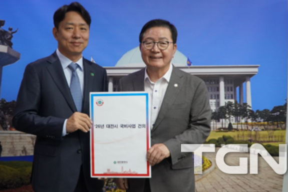 대전시, 내년도 정부예산 확보 ‘골든타임’ 정조준