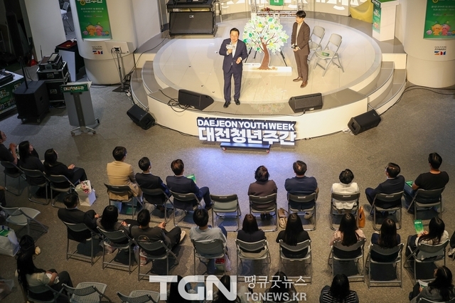 대전시 “우리가 만드는 청년의 날” 2025년 대전청년주간 성황리에 개최