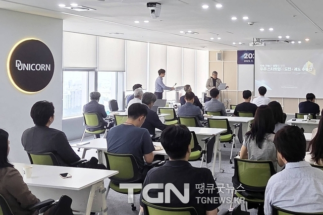 대전, 우주산업 협력 허브로…기술교류회 성료
