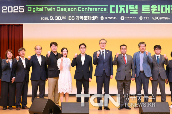 대전시, 디지털 트윈과 AI로 미래도시 비전 제시