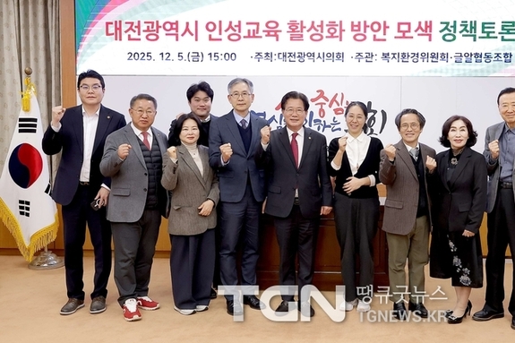 대전시의회 이재경 의원, “AI 시대 인성교육 패러다임 전환 필요”