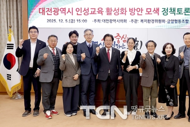 대전시의회 이재경 의원, “AI 시대 인성교육 패러다임 전환 필요”