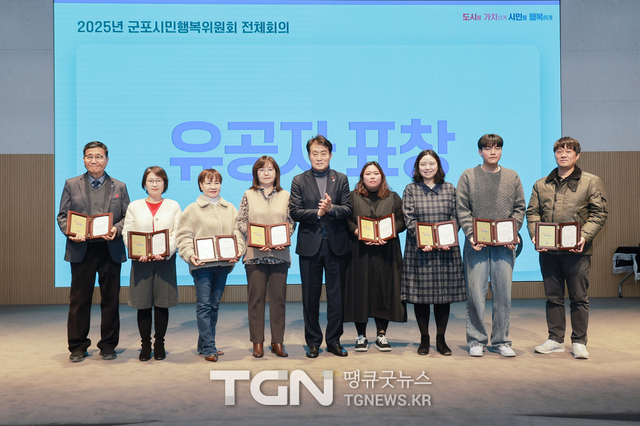 군포시민행복위원회 전체회의 개최