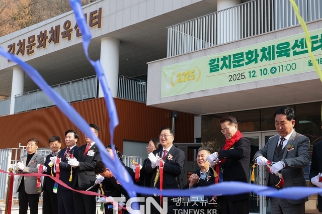 대전 대덕구 시민 여가생활 중심 길치문화체육센터 개관