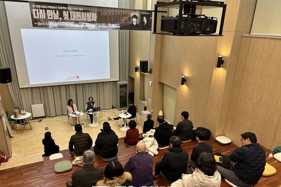 다시 만날 첫 대전시청사 시민들과 함께