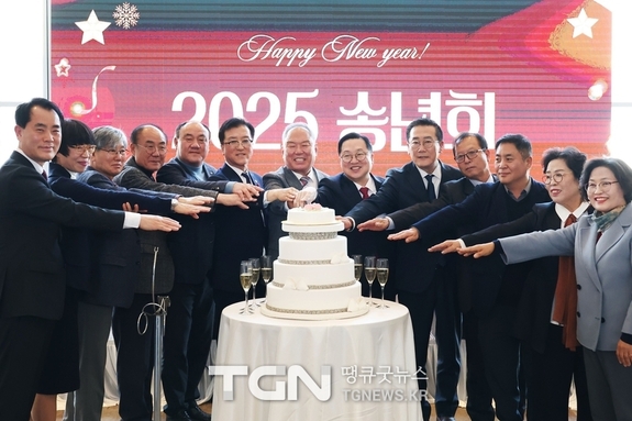 2025 대전시자원봉사연합회 송년회