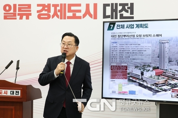 대덕구 오정동, 도시재생 국가시범지구 최종 선정