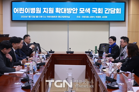 박정현 국회의원 , 어린이병원 지원 확대방안 모색 국회 간담회 개최해