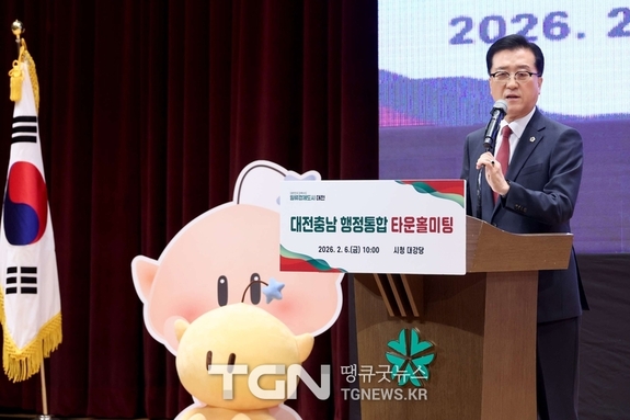 대전시의회 조원휘 의장 “충청 홀대 법안으론 통합 못 한다”