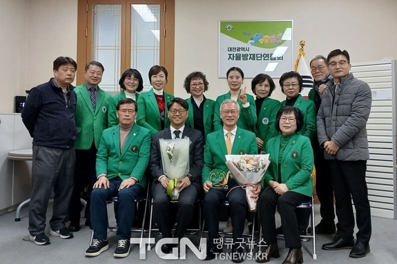 2026년 대전시 자율방재단연합회 정기총회 개최