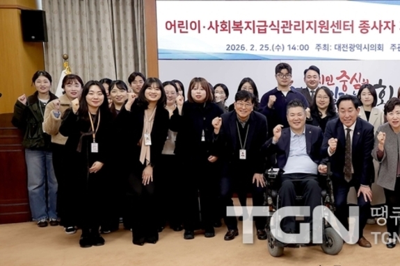 대전시의회 이효성 의원, “공공영역 근무자 처우 개선돼야”