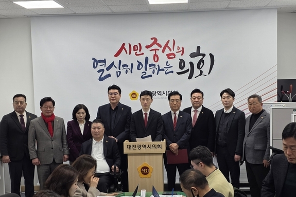 대전시의회 “민주당, 대전 팔아먹는 병오7적…행정통합 졸속 강행 중단하라”