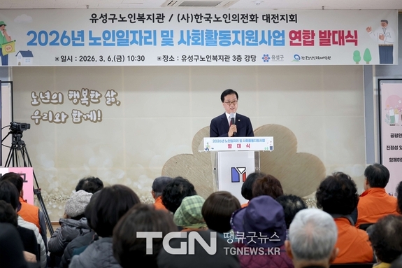 대전시의회 조원휘 의장 “일하는 즐거움, 함께하는 노후”