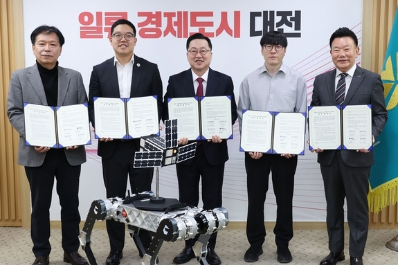 대전시, 우주․로봇 기업과 글로벌 전략 거점 확장