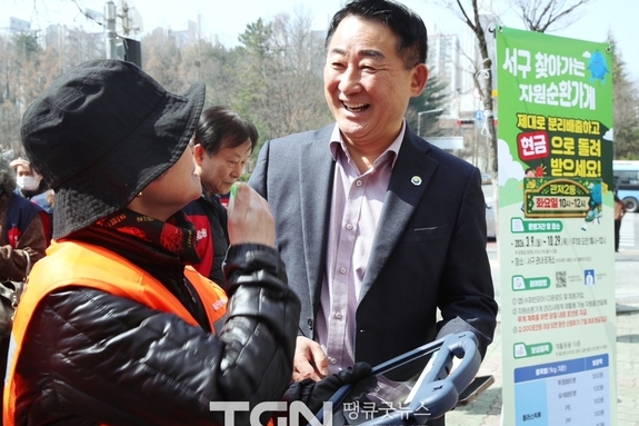 대전 서구, 관저동‘찾아가는 자원순환가게’현장 점검