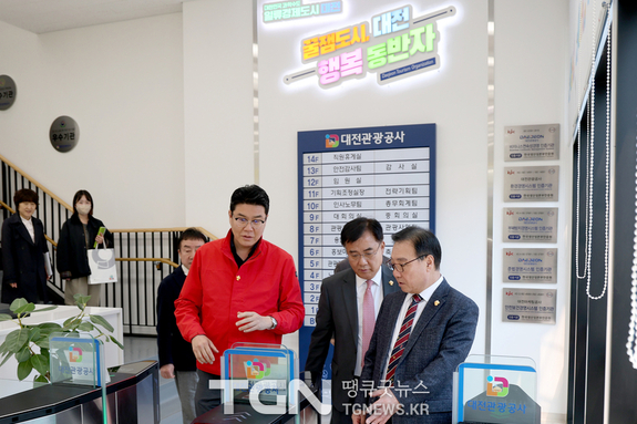 대전시의회 행정자치위원회, 제295회 임시회 현장방문 추진