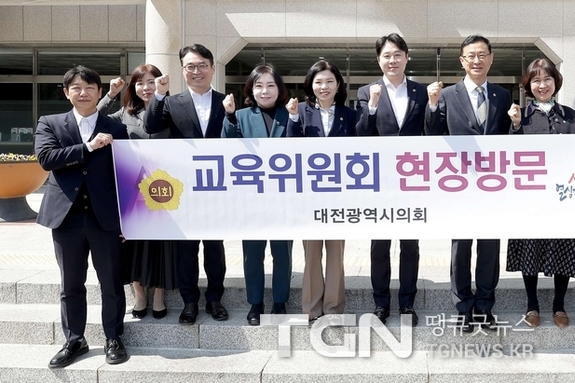 대전시의회 교육위원회, 제295회 임시회 중 여성가족원 현장방문